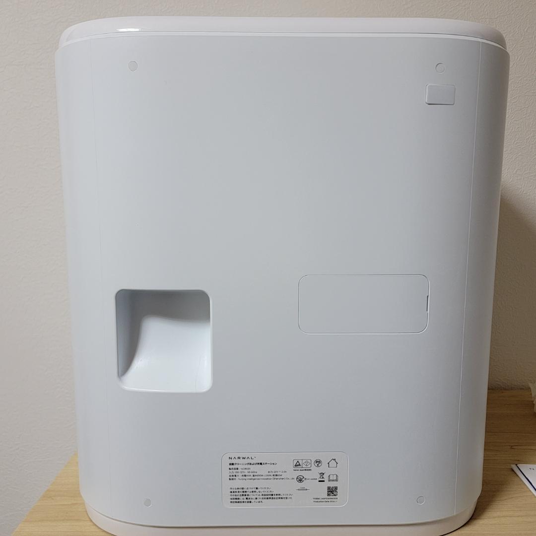 【美品】Narwal ナーワル Freo Z10 ロボット掃除機