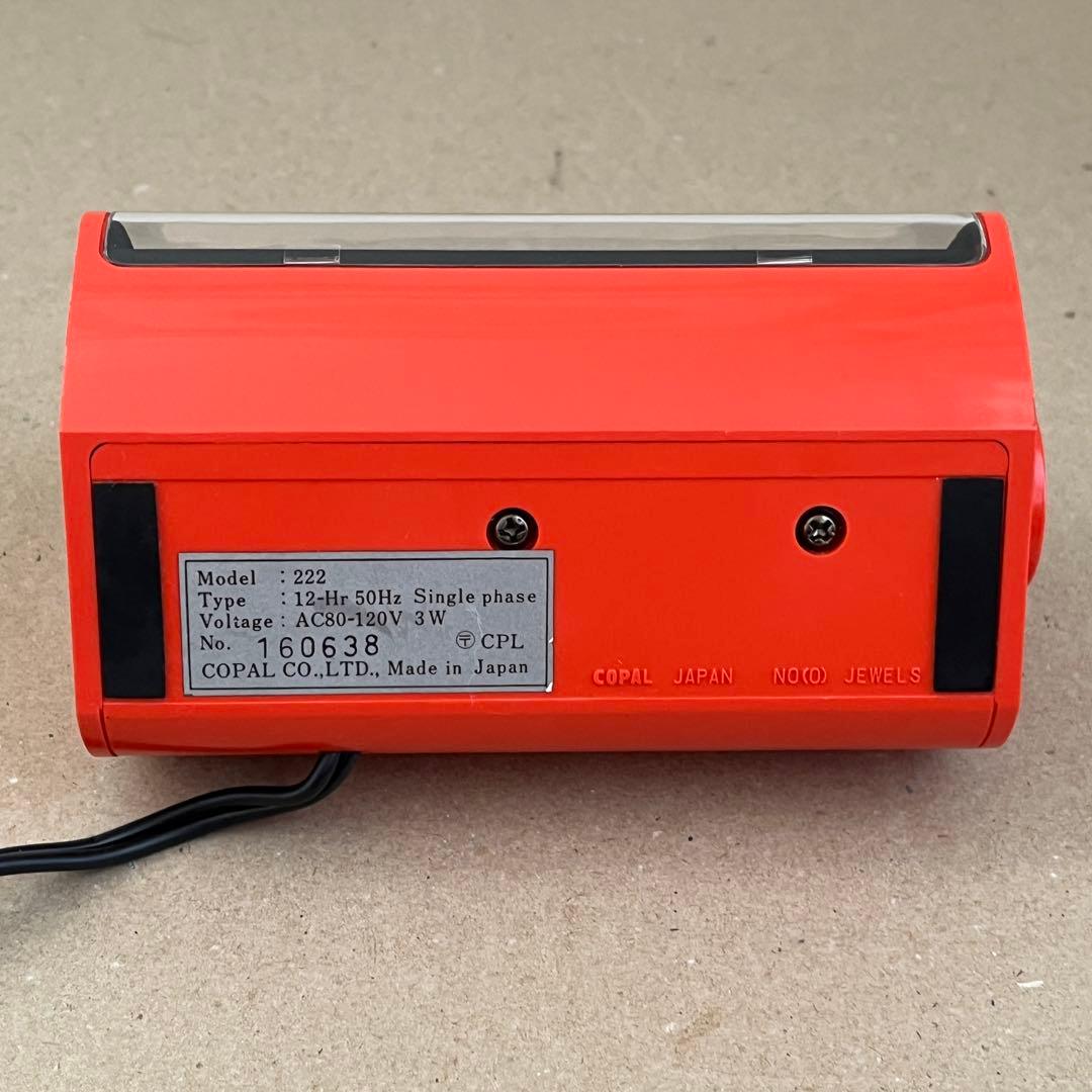 COPAL バタバタ置時計 オレンジ　ほぼ未使用