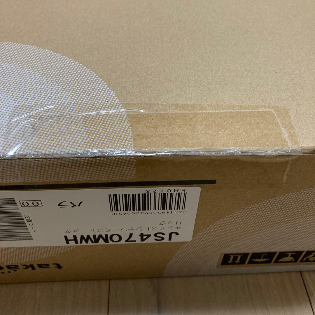 【新品・未開封】タカギ takagi キレイストシャワーミスト