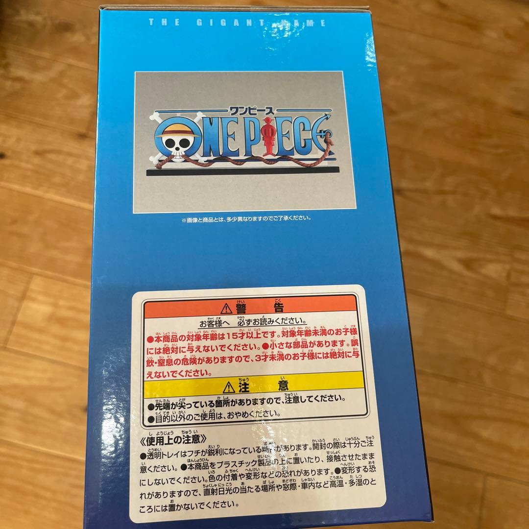 ワンピース 1番くじ D賞