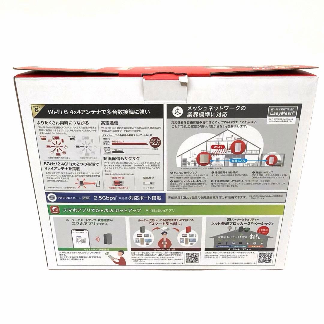 バッファロー WSR-6000AX8P-CG Wi-Fi 6ルーター