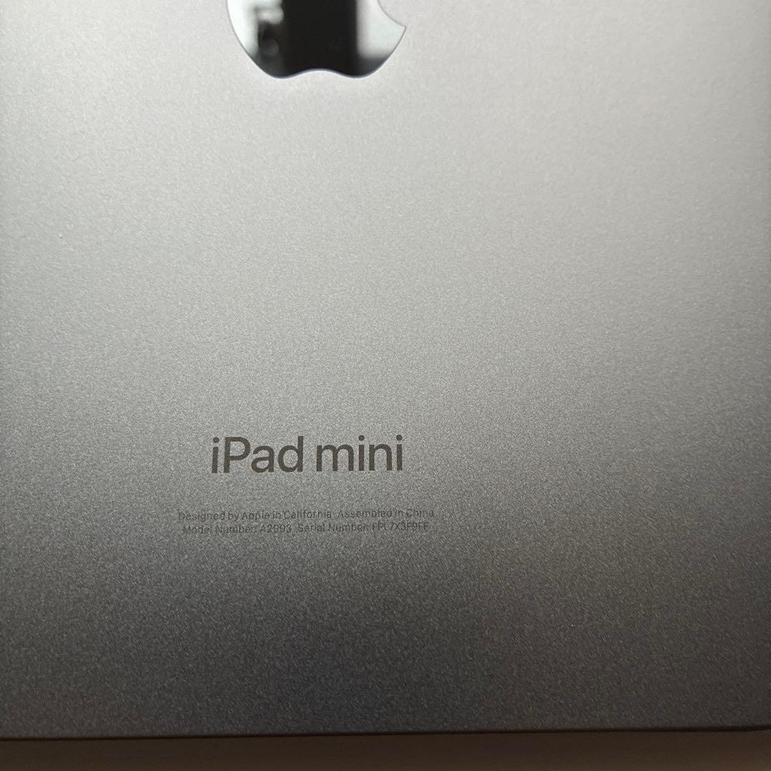 第7世代 iPad mini アイパッド