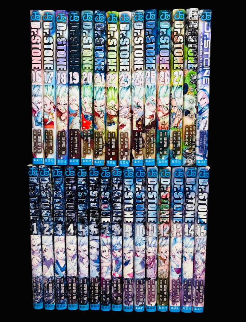 【関連本2冊】Dr.stone ドクターストーン 全27巻(完結)+関連本2冊