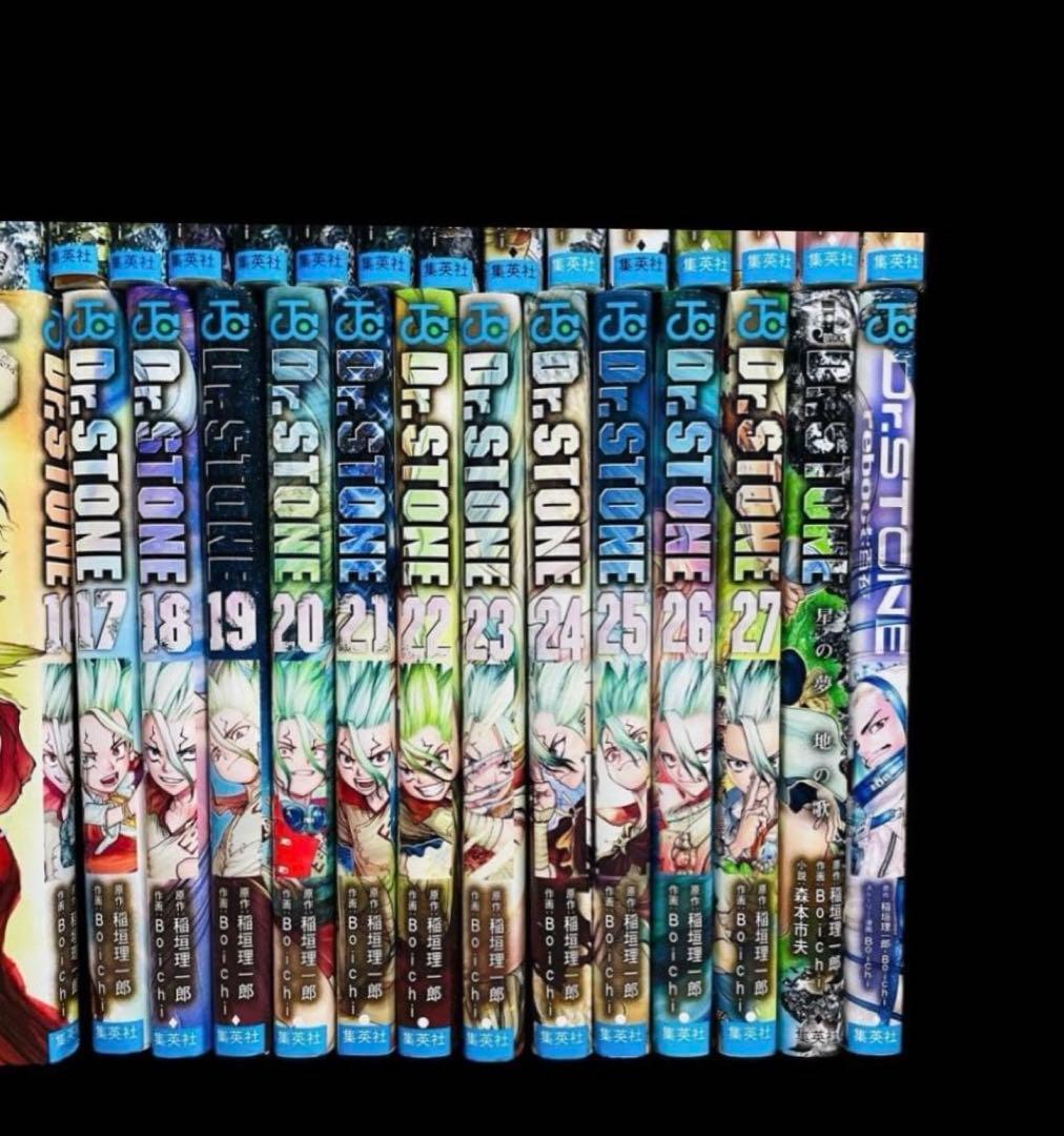 【関連本2冊】Dr.stone ドクターストーン 全27巻(完結)+関連本2冊