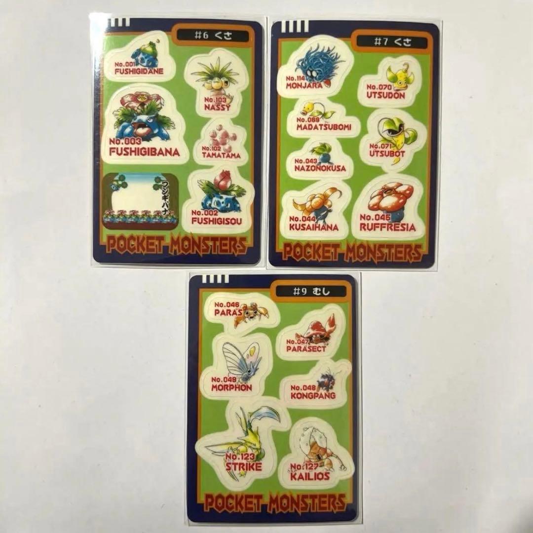 ポケモンシールダス　5枚　EVOLUTION ピッピ　ファンシーグラフィティ