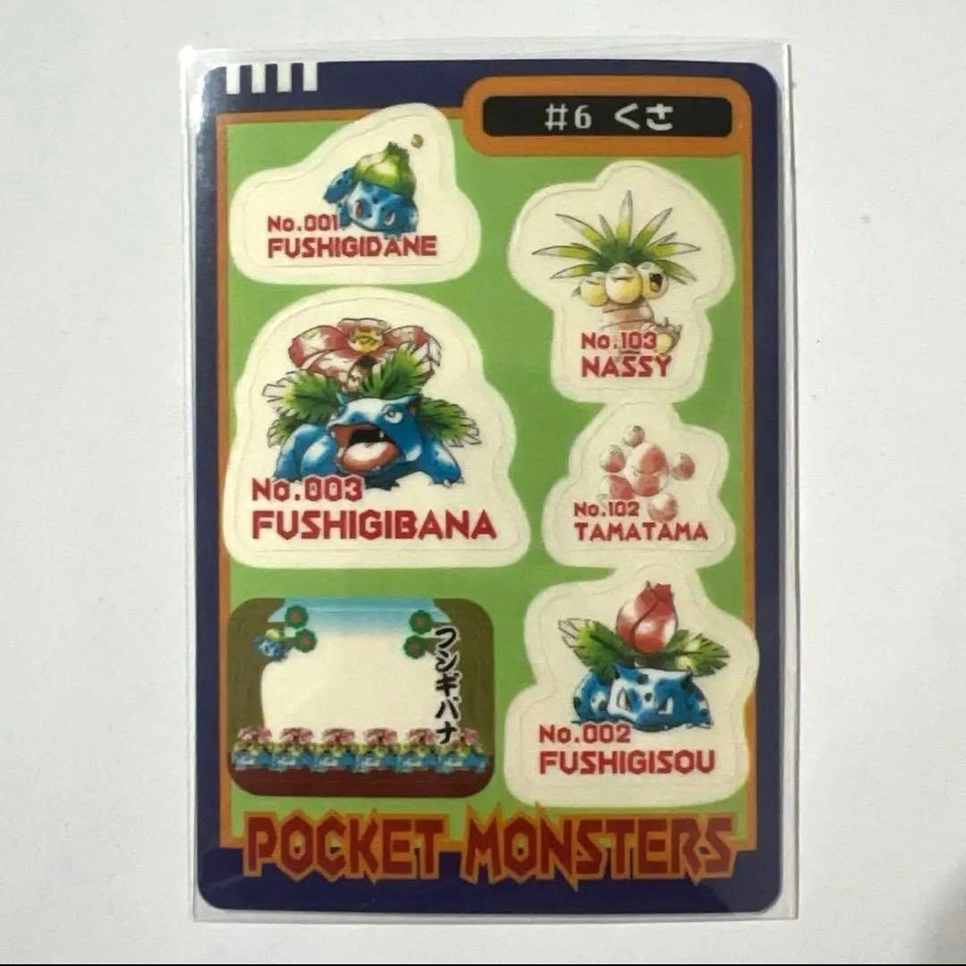 ポケモンシールダス　5枚　EVOLUTION ピッピ　ファンシーグラフィティ