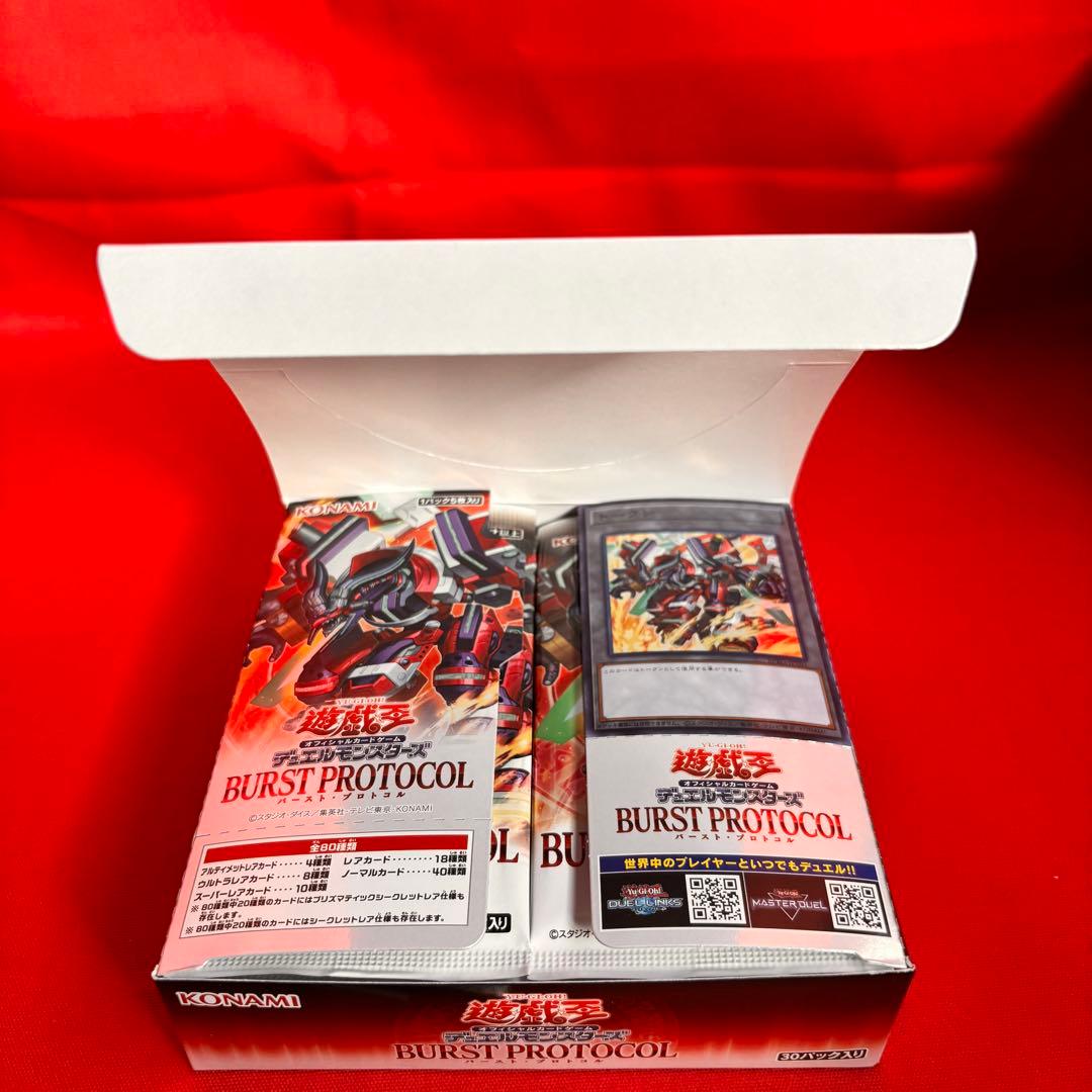 遊戯王 デュエルモンスターズ BURST PROTOCOL 2BOX +10p