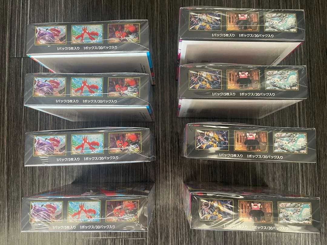 ポケカ　メガシンフォニア　メガブレイブ シュリンク付き 計8box
