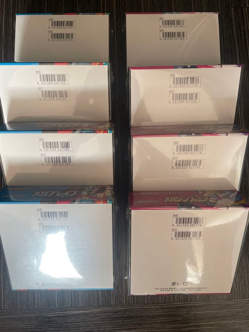 ポケカ　メガシンフォニア　メガブレイブ シュリンク付き 計8box