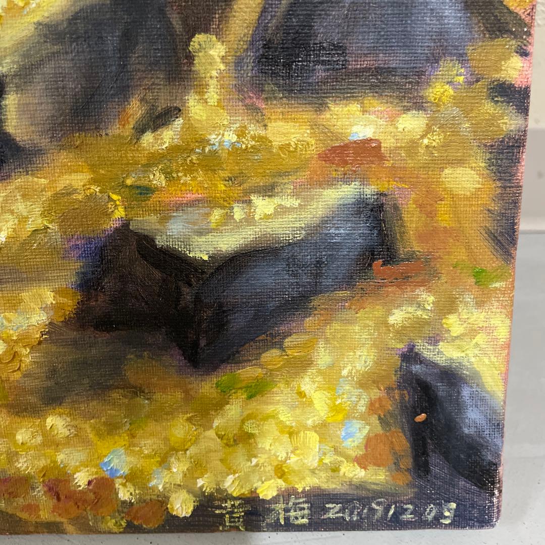 秋の風景 油彩画