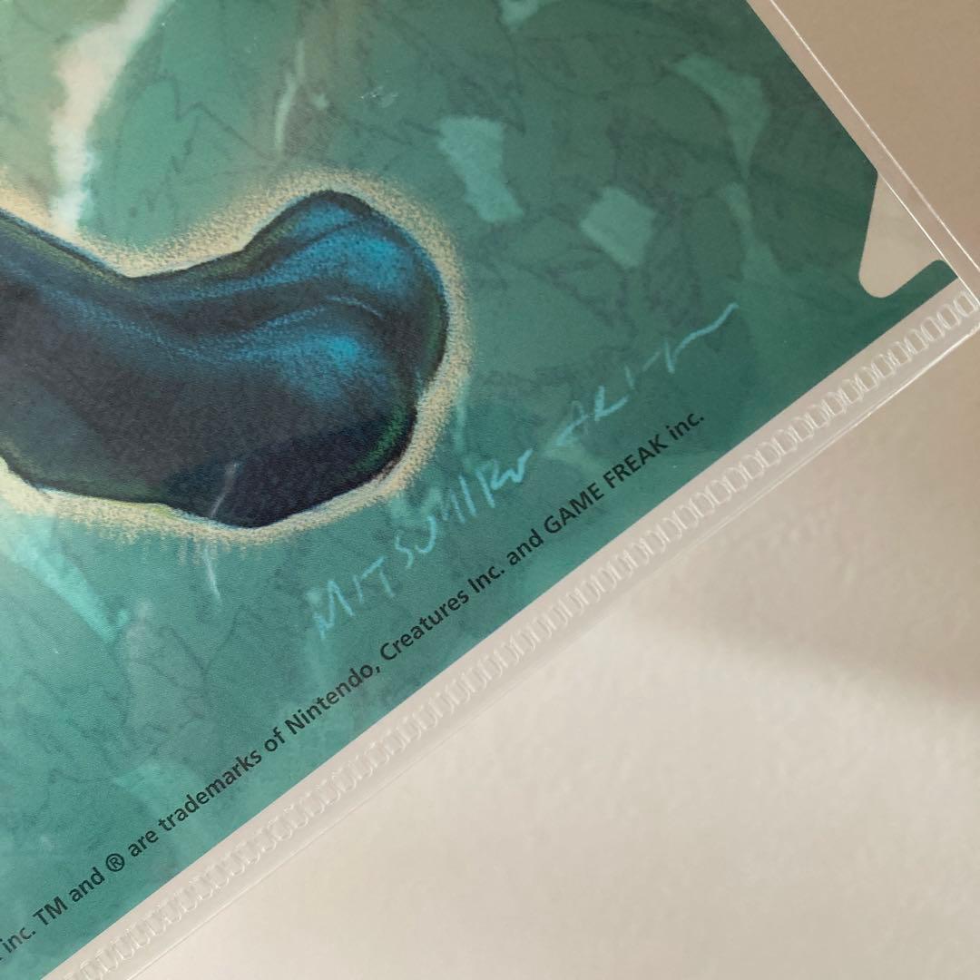 ポケモンセンター クリアファイル 2005年