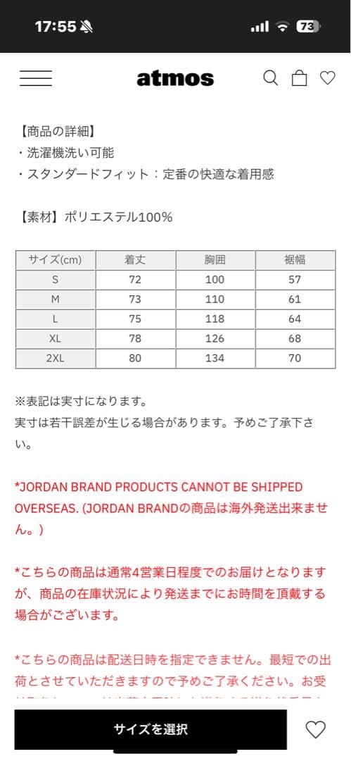 ジョーダン　エアジョーダン　ナイキ　ノースリーブ　タンクトップ　エアジョーダン1
