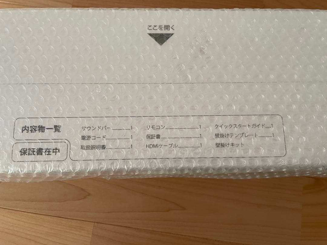 【PT】TCL サウンドバー S45H