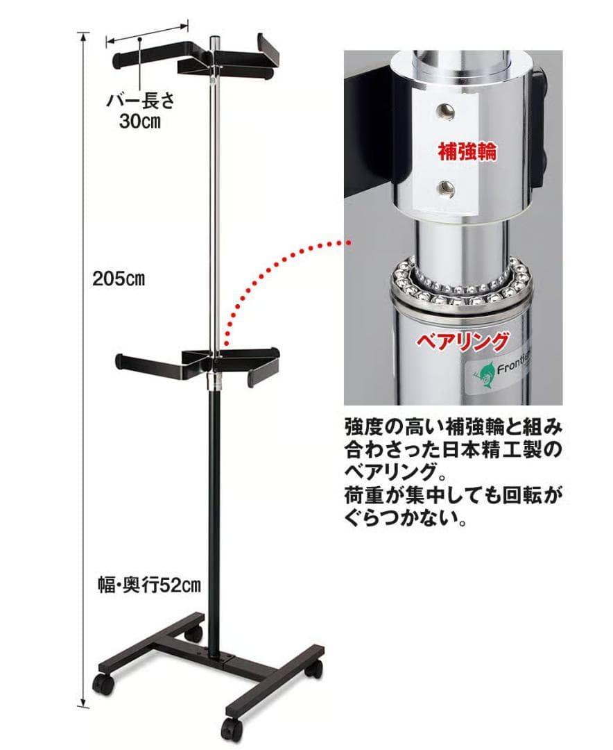 フロンテア　回転ハンガー　森の服