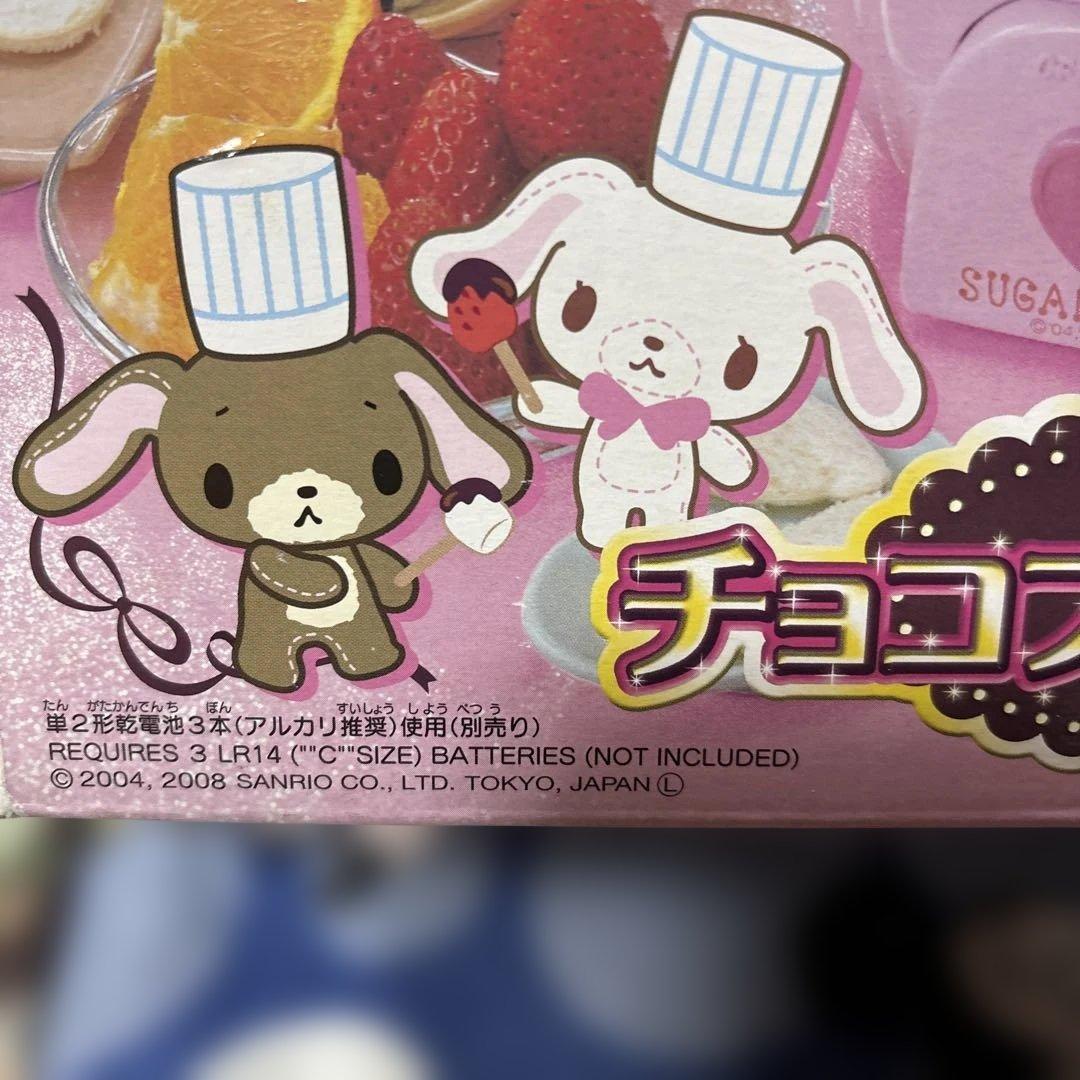希少　サンリオ　シュガーバニーズ チョコファウンテン タカラトミー　未使用