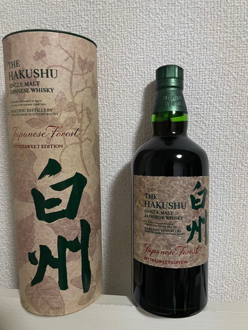 限定アイテム!! 白州 ビタースウィートエディション 新品未開封