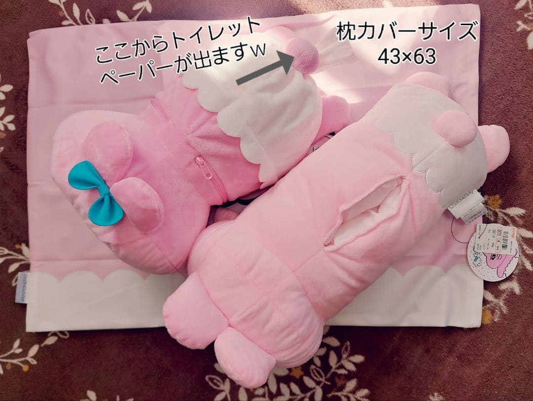 おぱんちゅうさぎセット