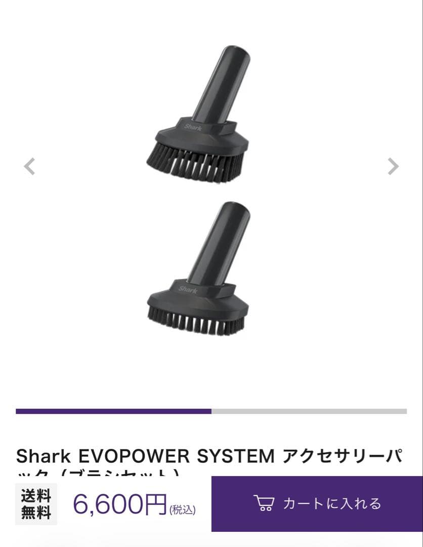 シャーク コードレスクリーナー LC600JGY SHARK 掃除機　boost