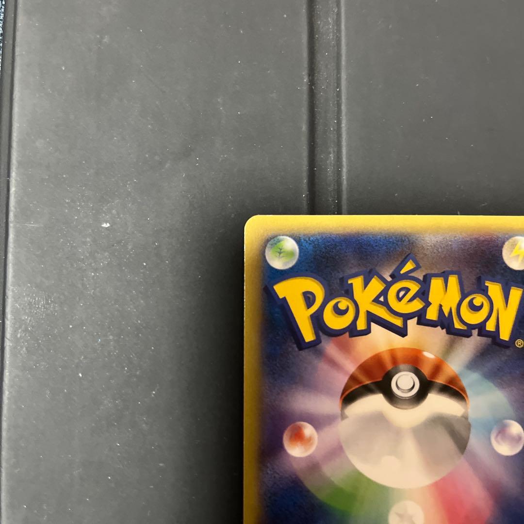 さとし ポケモンカード　MゲンガーEX：白いメガゲンガーキャンペーン