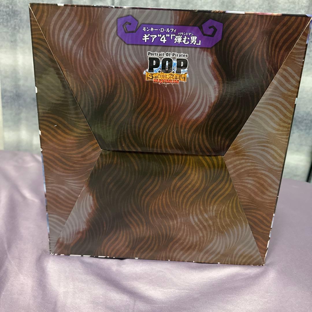 新品未開封 POP SA-MAXIMUM モンキー・D・ルフィ ギア 4 弾む男