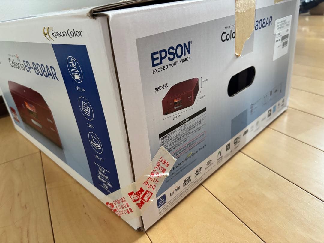 EPSON Colorio EP-808AR レッド