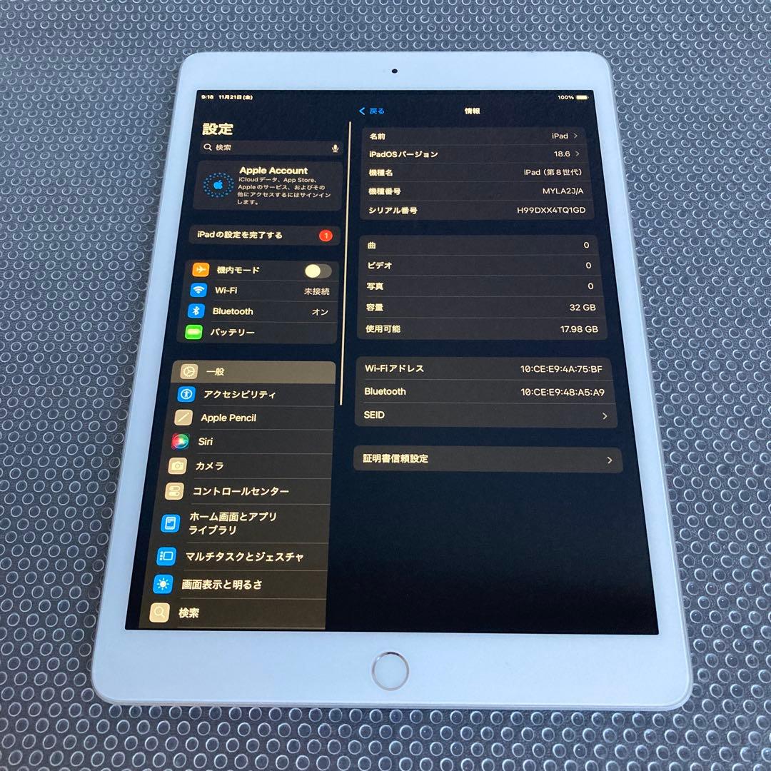 3562【早い者勝ち】美品☆iPad8 第8世代 32GB WIFIモデル☆