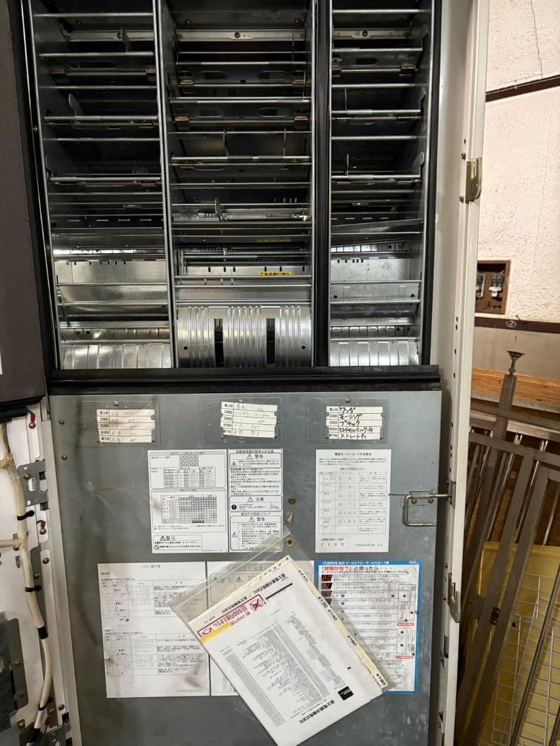 富士電機 缶 自動販売機 ABR-C15F1