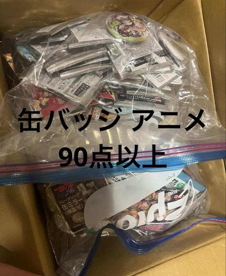 アニメ グッズ 缶バッジ 90点以上 大量 まとめ売り