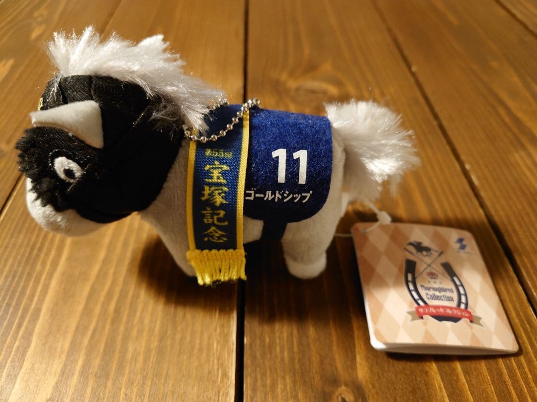 ゴールドシップ他　サラブレッドコレクション　GIGO限定　リトルマスコット4種