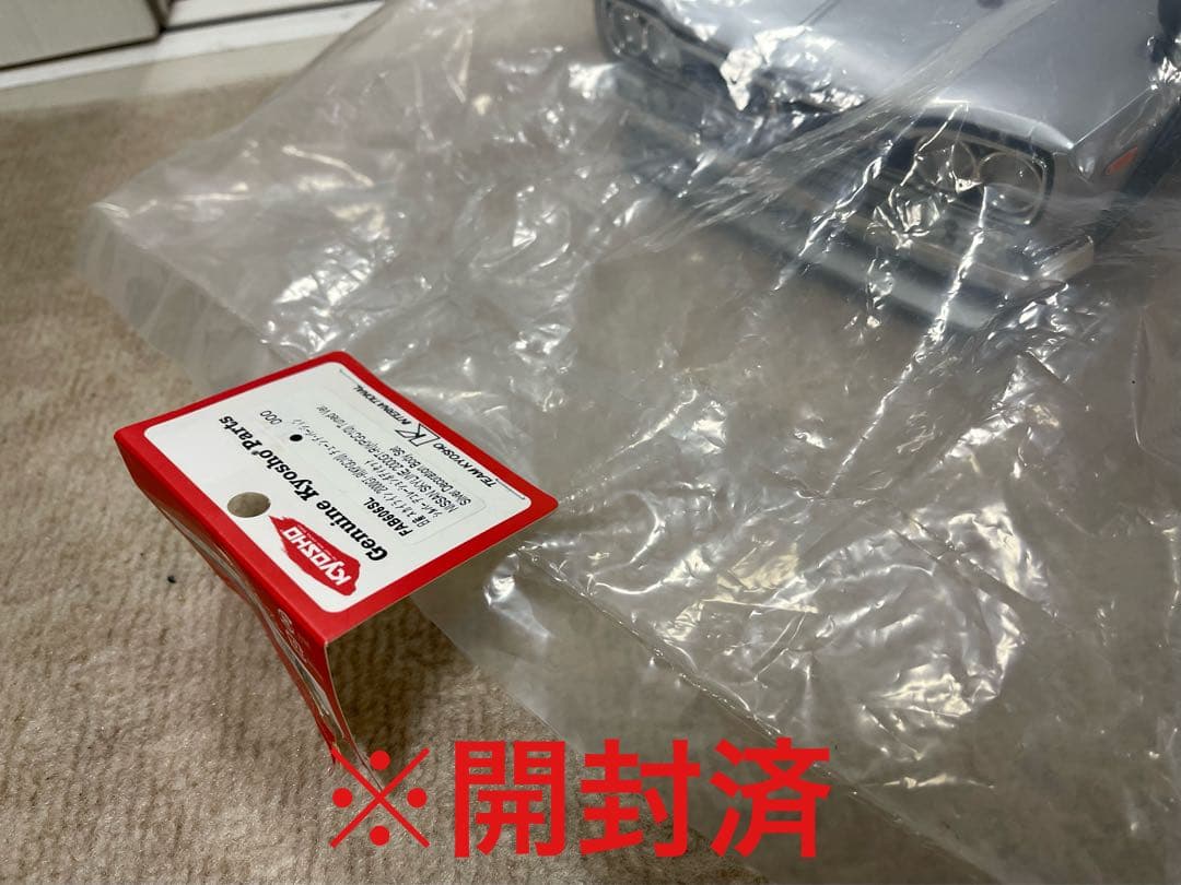 【新品未使用】京商 フェーザーMk2 ハコスカGT-R スペアボディ