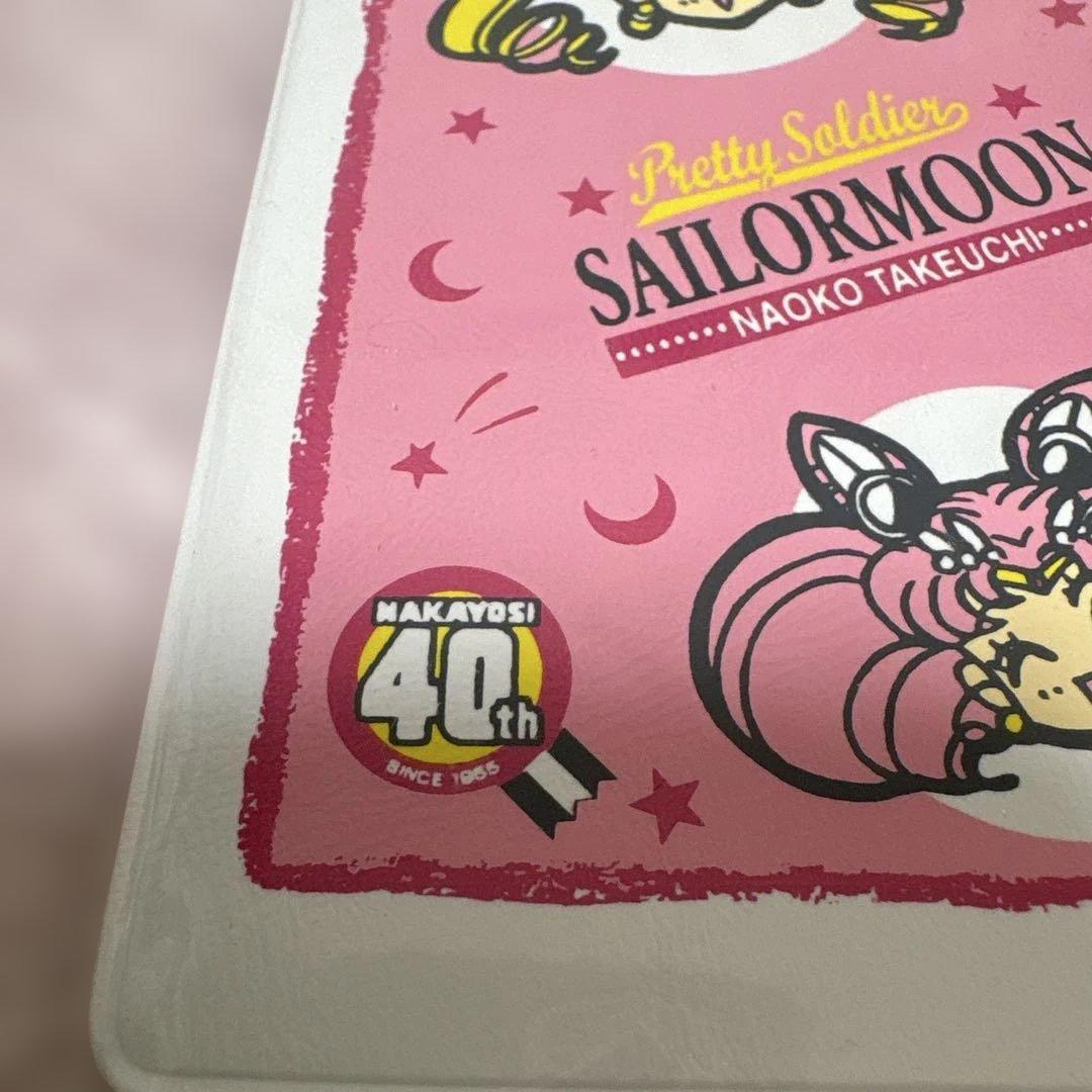 レア　美少女戦士セーラームーン　なかよし40周年記念グッズ　カードケース　未使用