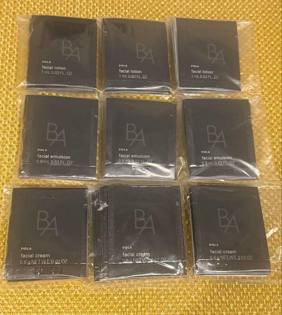 ポーラ 第７世代B.Aセット： ローション、ミルク、クリーム各30包