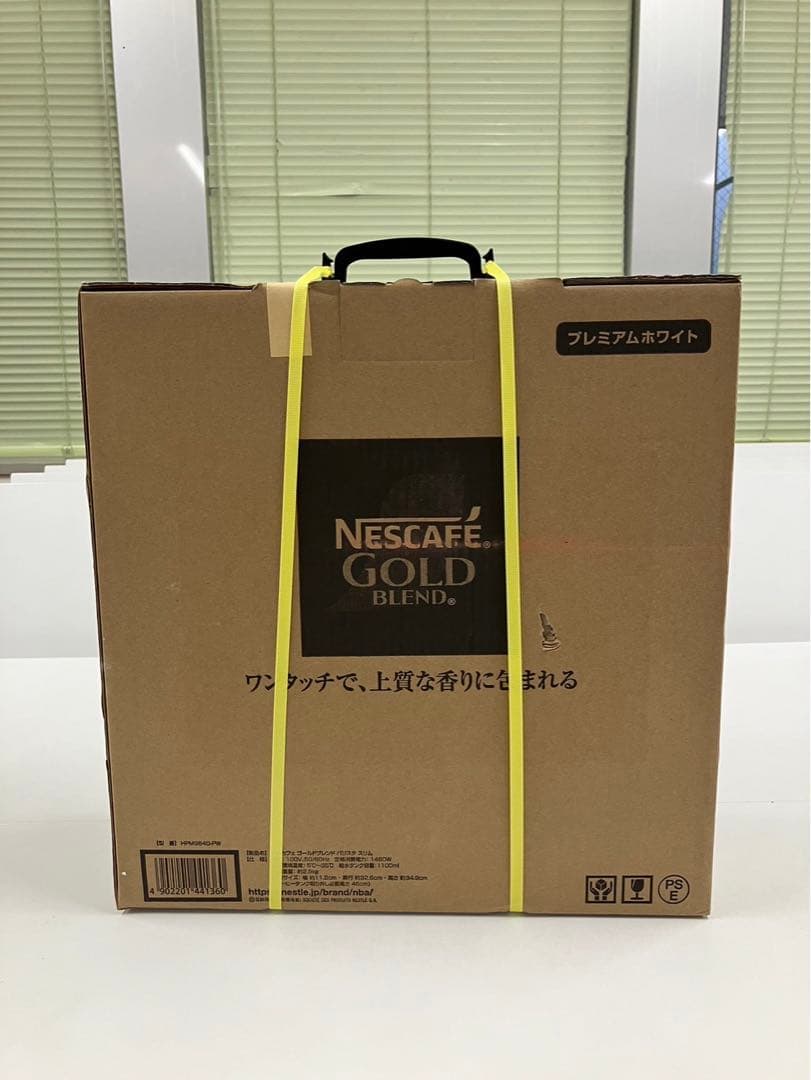 【新品】ネスレ コーヒーメーカー ネスカフェ ゴールドブレンド バリスタスリム