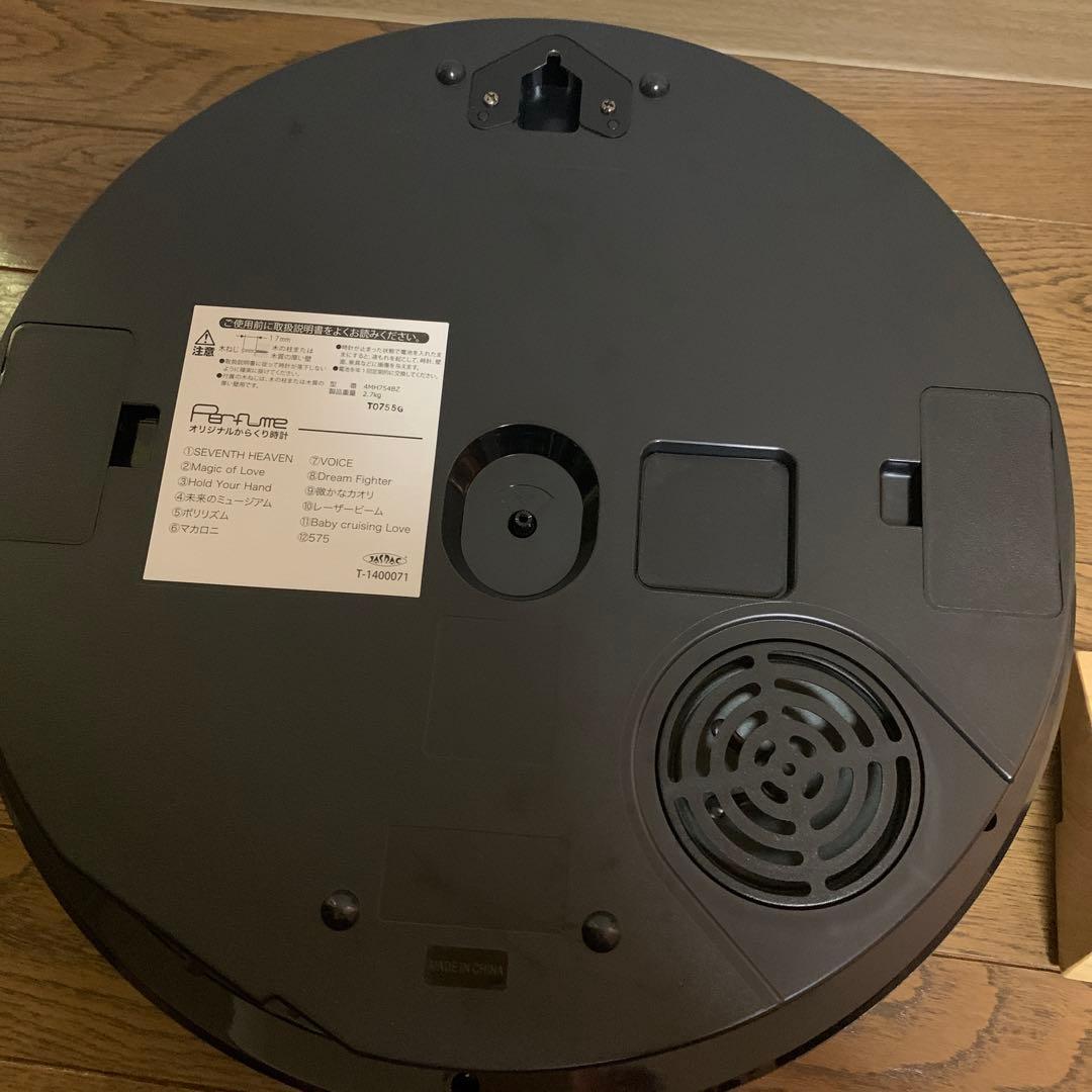 Perfume 掛時計 星形デザイン