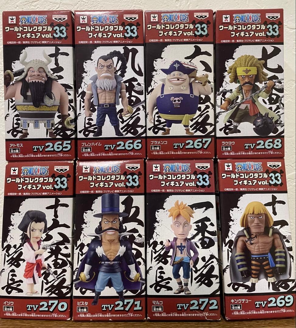 ワンピースワールドコレクタブルフィギュア 白ひげ海賊団