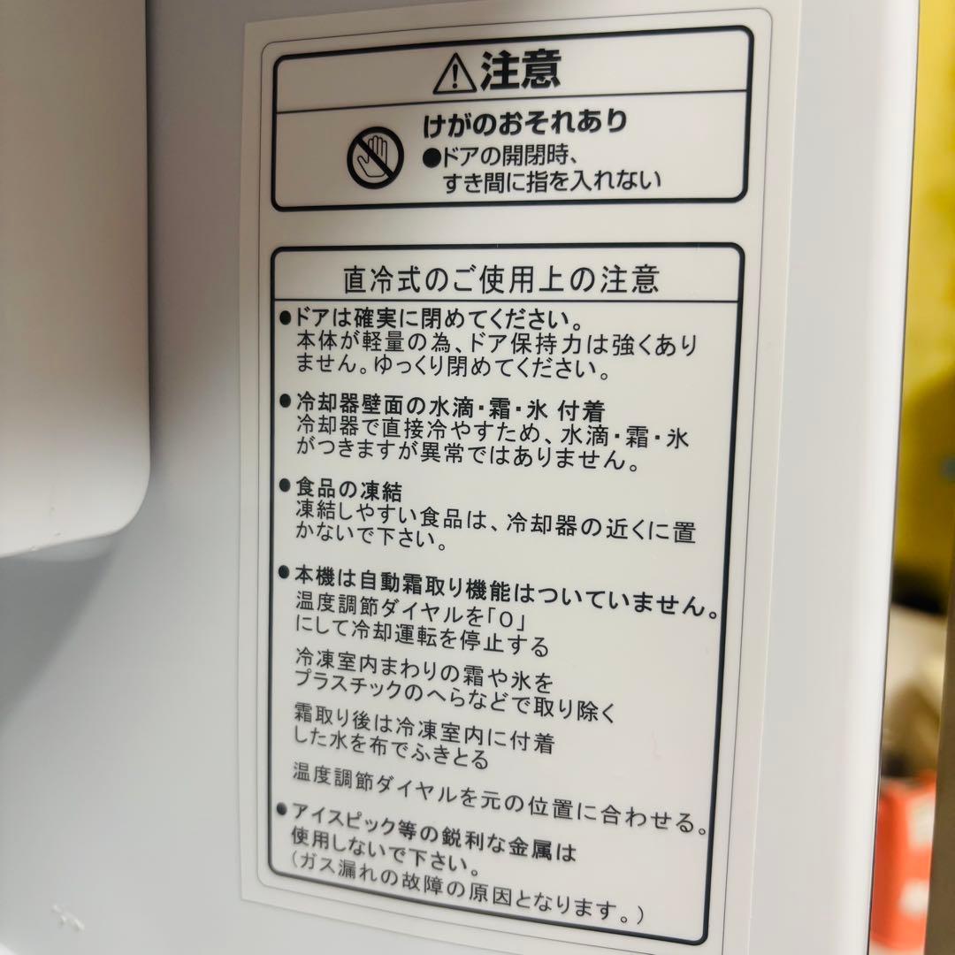 【オレオ】Hisense ノンフロン冷蔵庫 HR-A45S冷蔵庫 シルバー