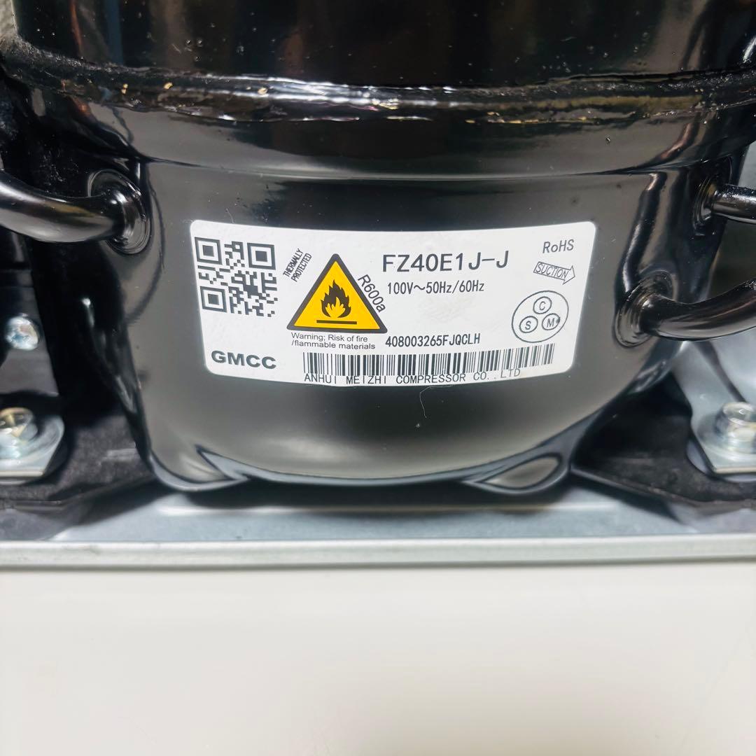 【オレオ】Hisense ノンフロン冷蔵庫 HR-A45S冷蔵庫 シルバー