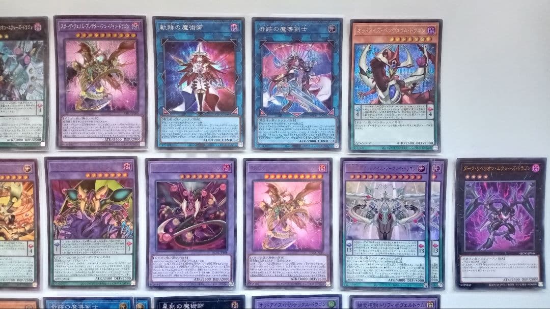 遊戯王 オッドアイズ EM 捕食植物 デッキパーツ 146枚