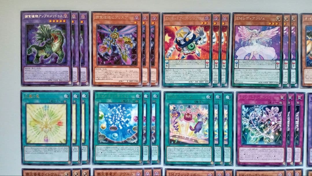 遊戯王 オッドアイズ EM 捕食植物 デッキパーツ 146枚