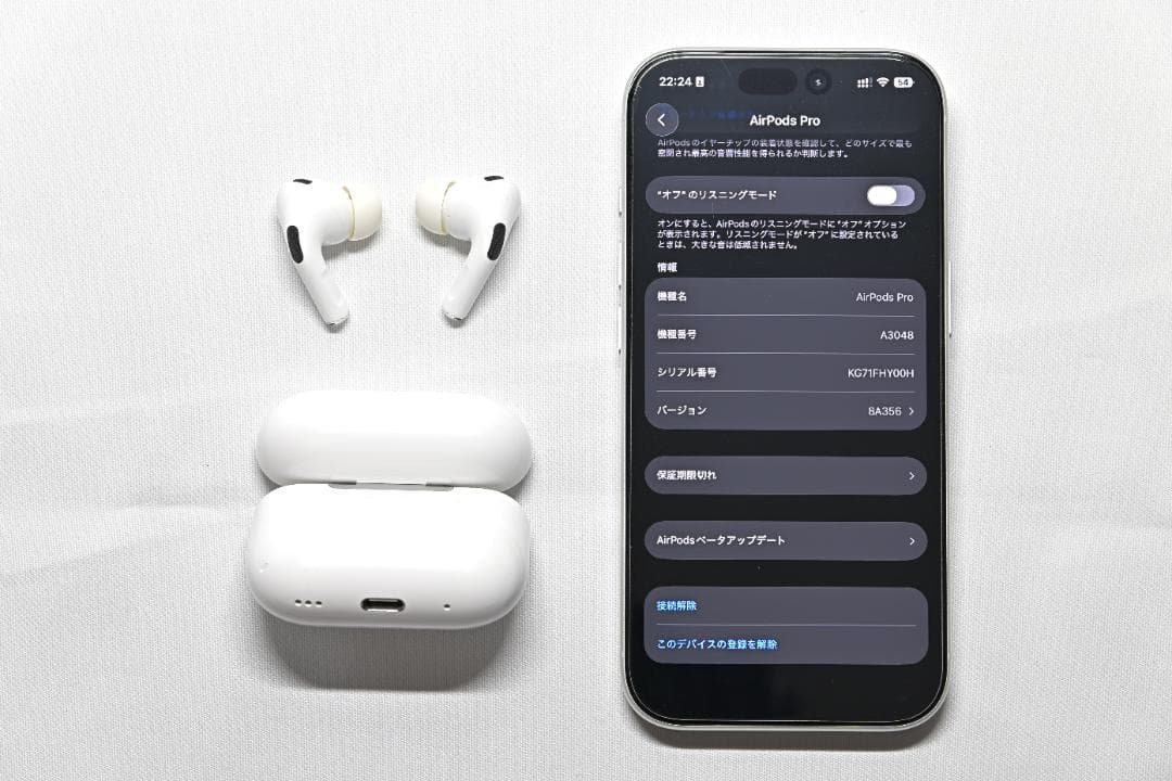 【動作確認】AirPods Pro 2 USB-C 本体 充電ケース 第2世代