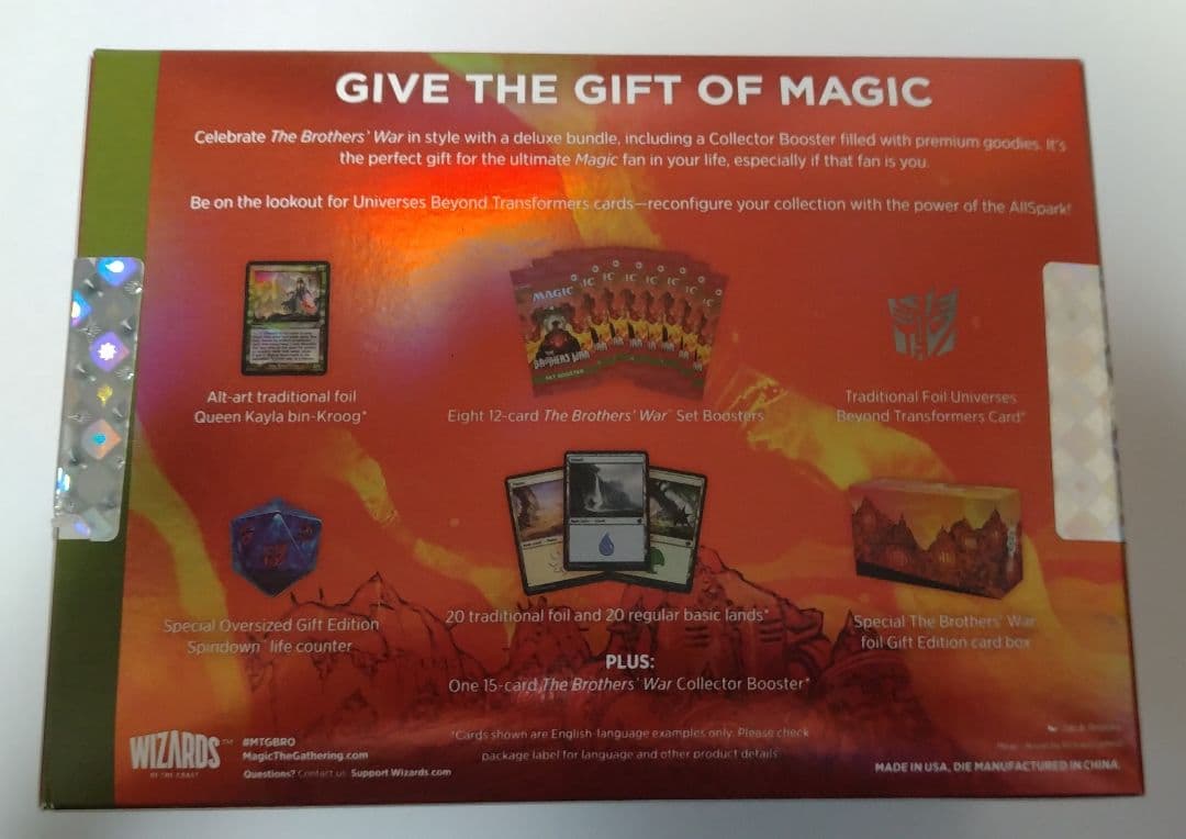 M*i様 MTG 兄弟戦争 Gift Bundle 英語版 未開封