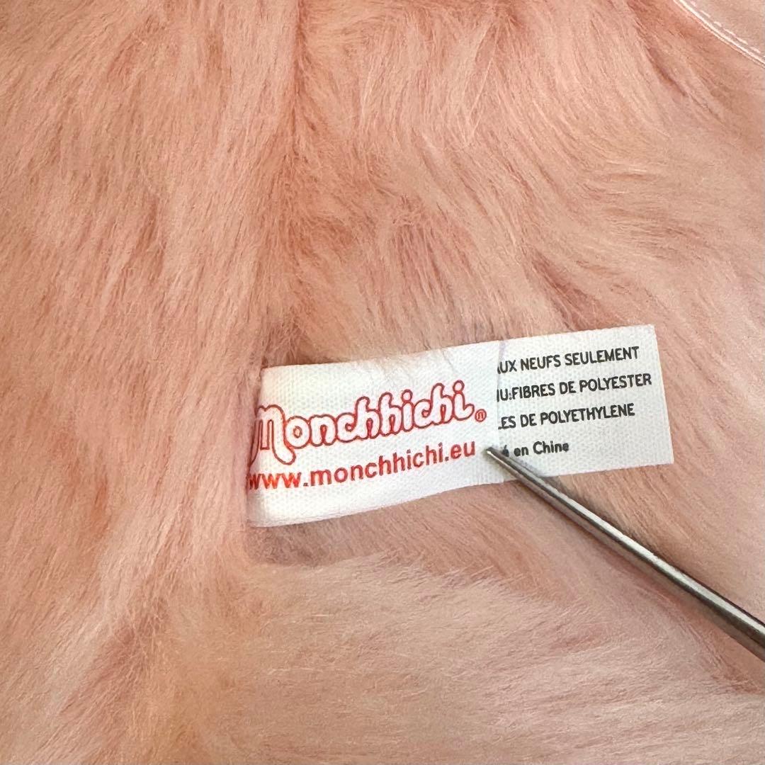 【希少】モンチッチ Lサイズ ぬいぐるみ ピンク K.yamasaki