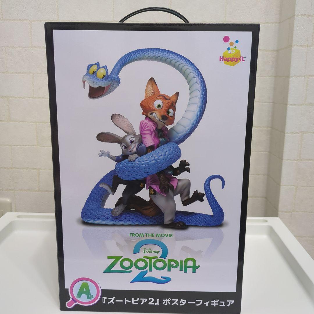 【新品未開封・匿名配送】ズートピア2 ポスターフィギュア A賞 一番くじ