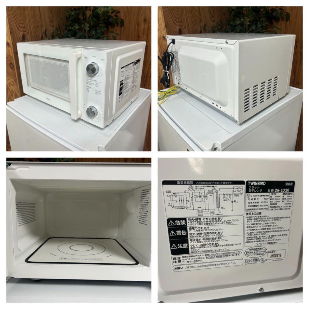 都内23区送料無料❗️ 冷蔵庫　洗濯機　電子レンジ　家電３点セット✨