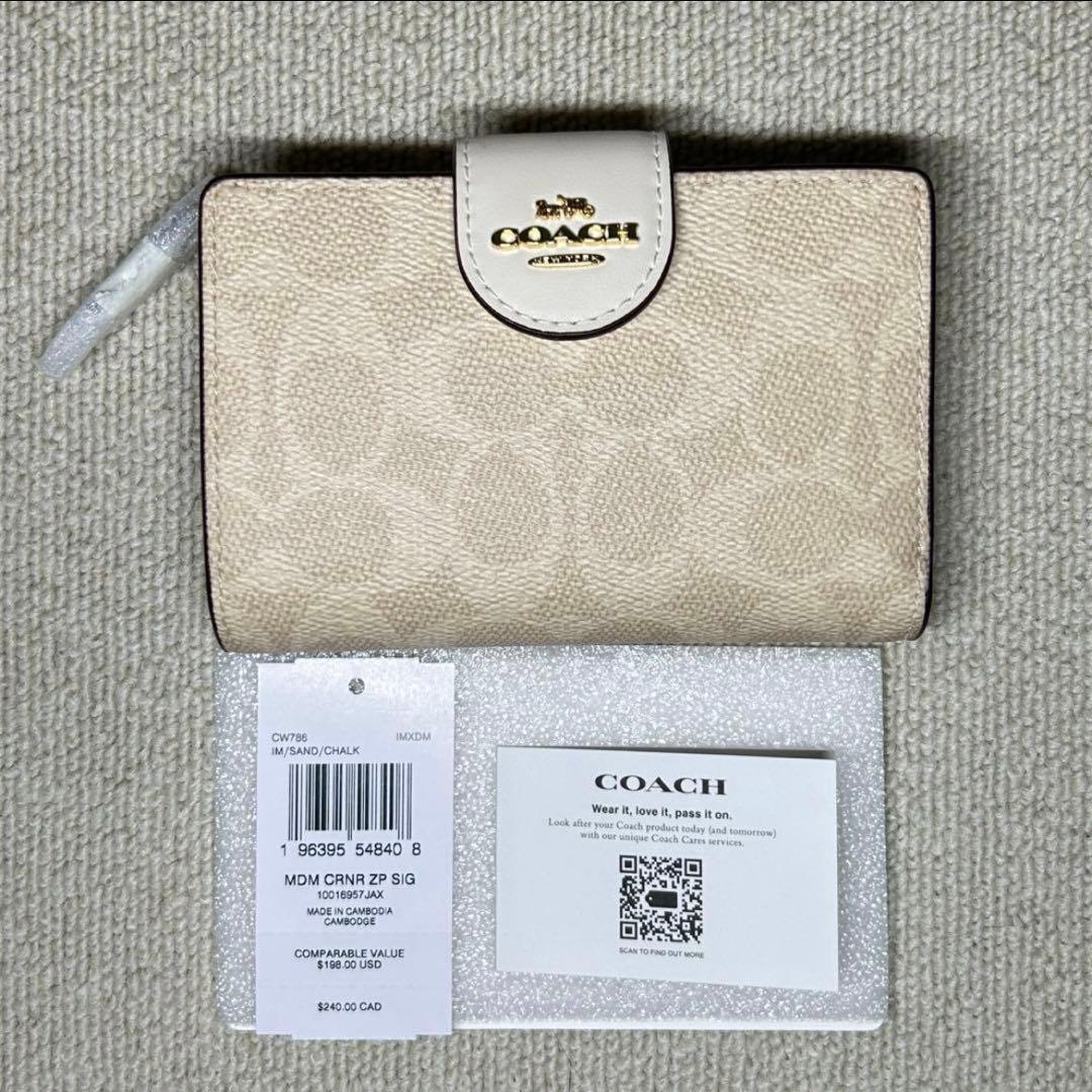 COACH コーチ シグネチャー サンドチョーク 二つ折り財布 新品未使用