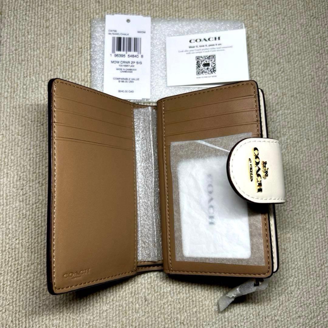 COACH コーチ シグネチャー サンドチョーク 二つ折り財布 新品未使用