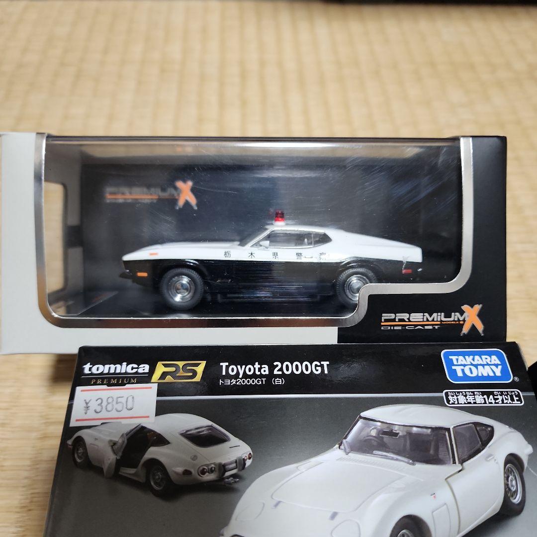 1/43 トミカプレミアムRS プレミアムX トミカリミテッドヴィンテージセット