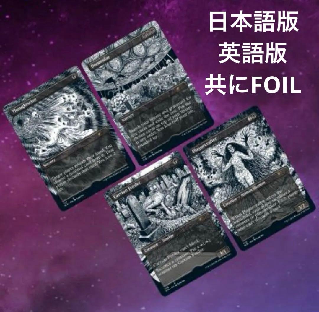 新品未開封 Secret Lair BIG FOIL BUNDLE MTG