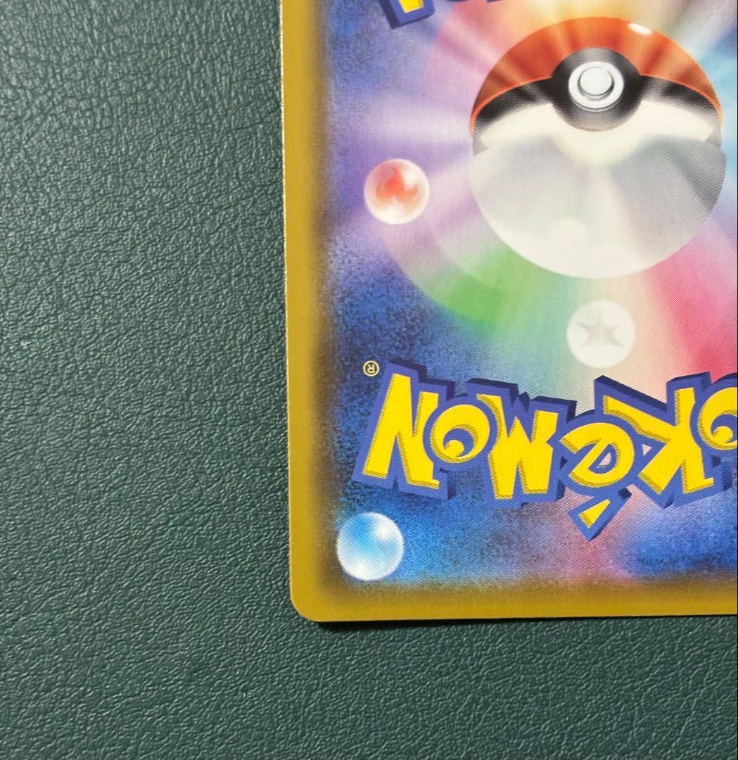 ミュウ UR 25th 030/028 ポケモンカード