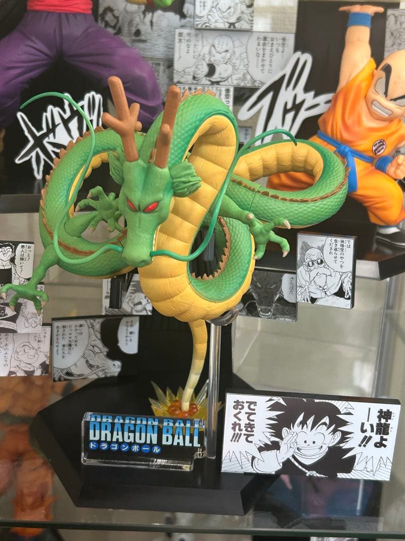 一番くじ ドラゴンボール 40th ラストワン賞 神龍 シェンロン 開封